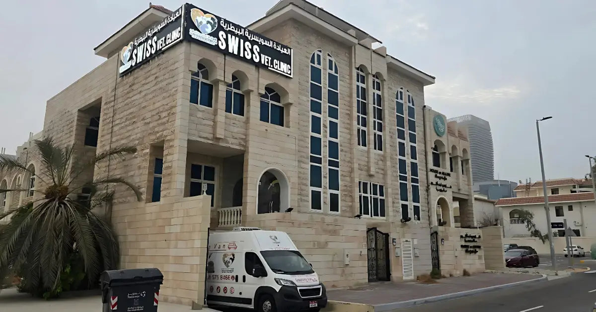 6. Swiss Veterinary Clinic