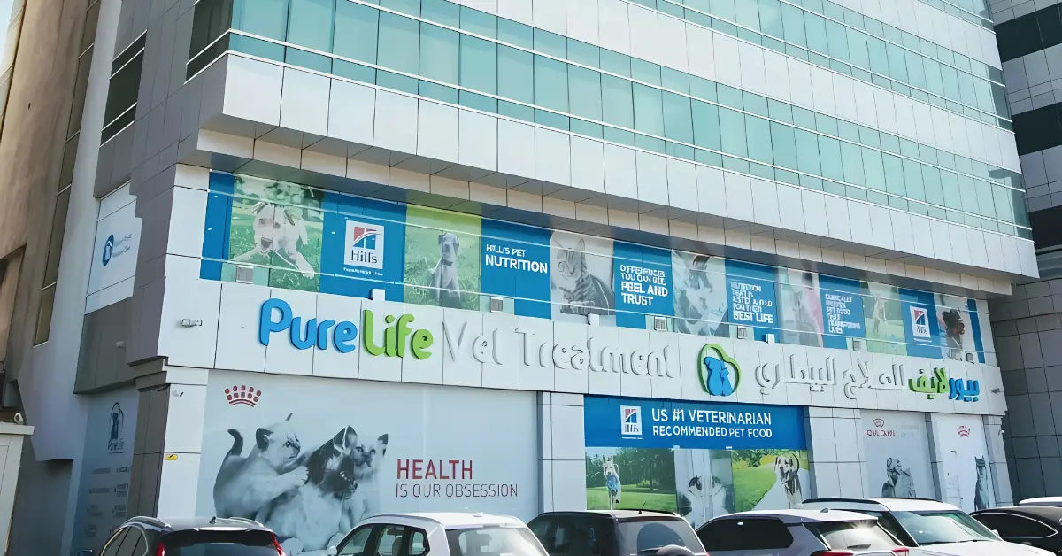 8. Pure Life Vet Treatment