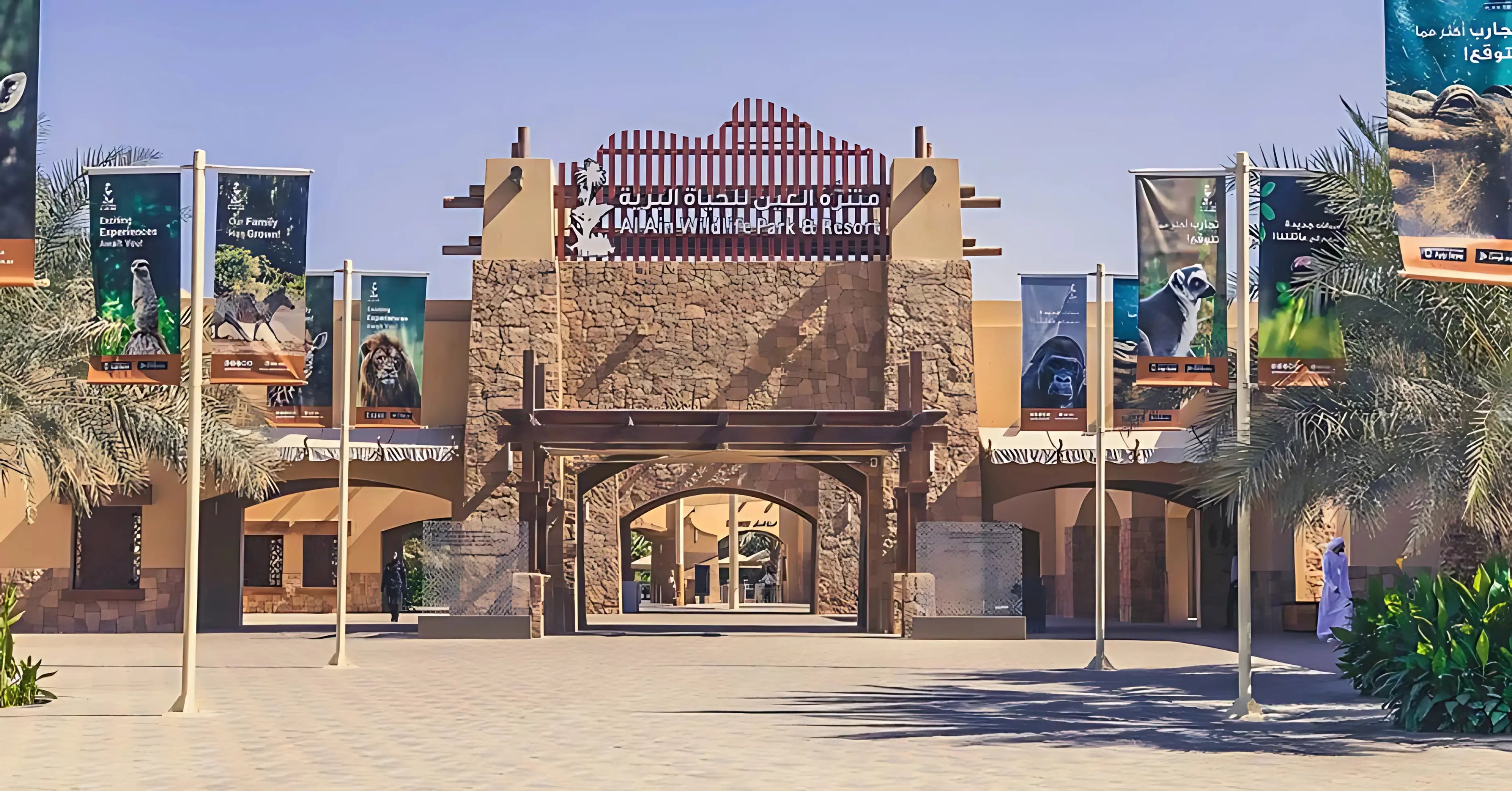 Zoo Image