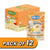 Moochie Kitten Creamy Broth With Salmon & Katsuobushi Pouch -12x40g