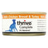 Thrive Complete Chicken & Turkey Wet Cat Food - 3x75g