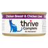 Thrive Complete Chicken & Chicken Liver Wet Cat Food - 3x75g