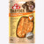 8in1 TASTY Chicken Fillets - 85g - The Pets Club