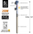 Sicce Scuba Contactless Submersible Heater - 250W