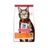 Hill’s Science Plan Adult Dry Cat Food With Lamb