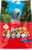 Kaytee KT Fiesta Parrot Food - 2.5LB - The Pets Club