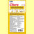 Churu Chicken With Cheese Recipe - 4 Pieces per Pack - The Pets Club