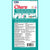Churu Chicken With Crab Flavor Recipe - 4 Pieces per Pack - The Pets Club