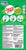 Churu Pops Tuna With Chicken - 4PCS/PK - The Pets Club