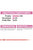 Royal Canin Feline Health Nutrition Jelly Wet Kitten Food - 85g - The Pets Club